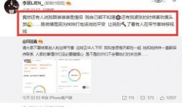 都美竹最新爆料内容,揭露娱乐圈惊人内幕