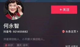 抖音网红吃瓜免费下载安装