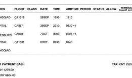 科谱爆料一下今日更新,揭秘最新科谱更新亮点