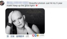 夫妇网红吃瓜图片高清,高清画面曝光，网友热议不已