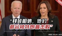 白宫官员爆料视频大全集,揭秘政治内幕与权力斗争