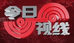 今日视线爆料方式,揭秘娱乐圈幕后真相