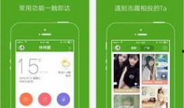 附近最新热点爆料,附近社区最新热点事件背后的真相