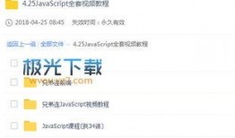 小白爆料视频大全下载,揭秘热门事件幕后真相