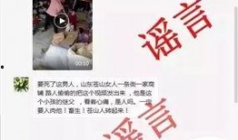 临沂爆料真相视频最新,揭秘事件背后惊人内幕